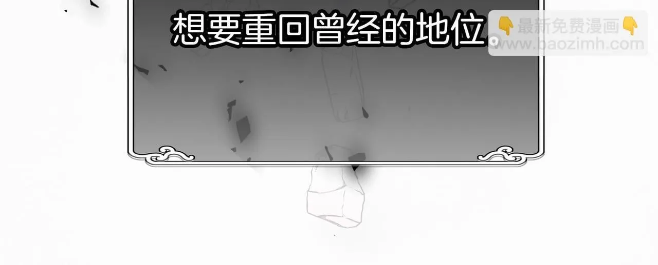 23 闹剧 第53页