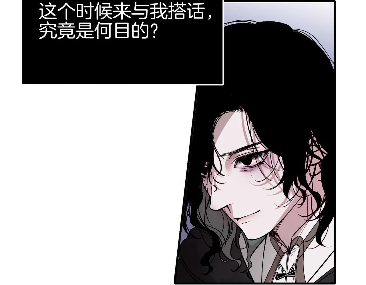 23 闹剧 第56页