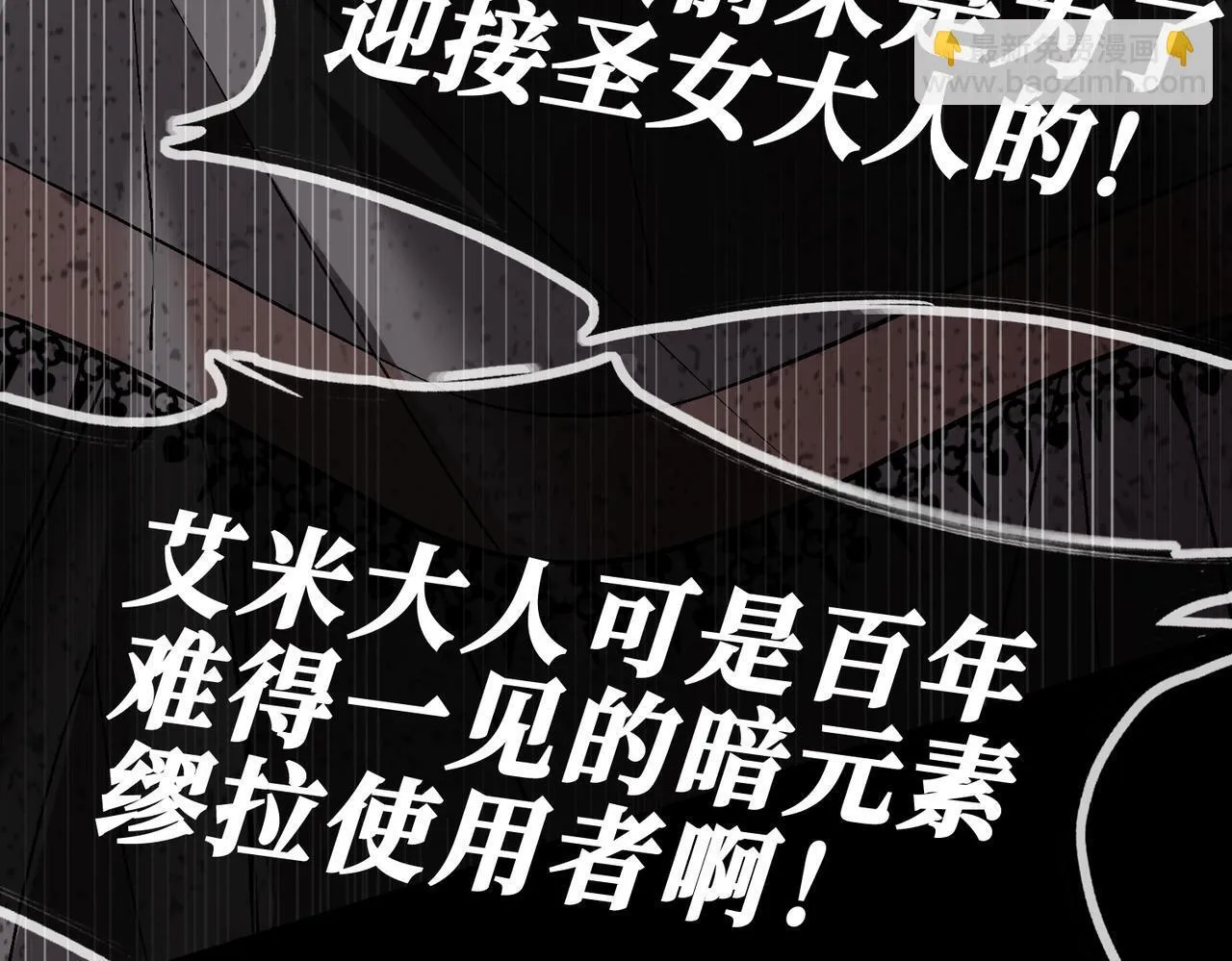 23 闹剧 第64页