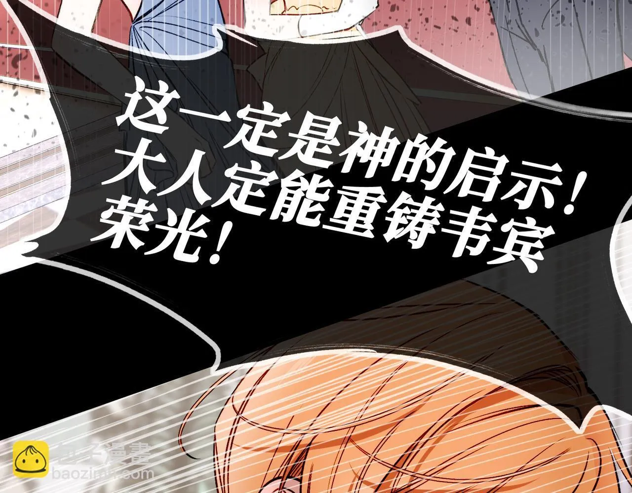 23 闹剧 第66页