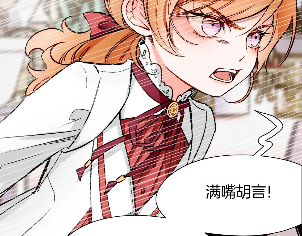 23 闹剧 第67页