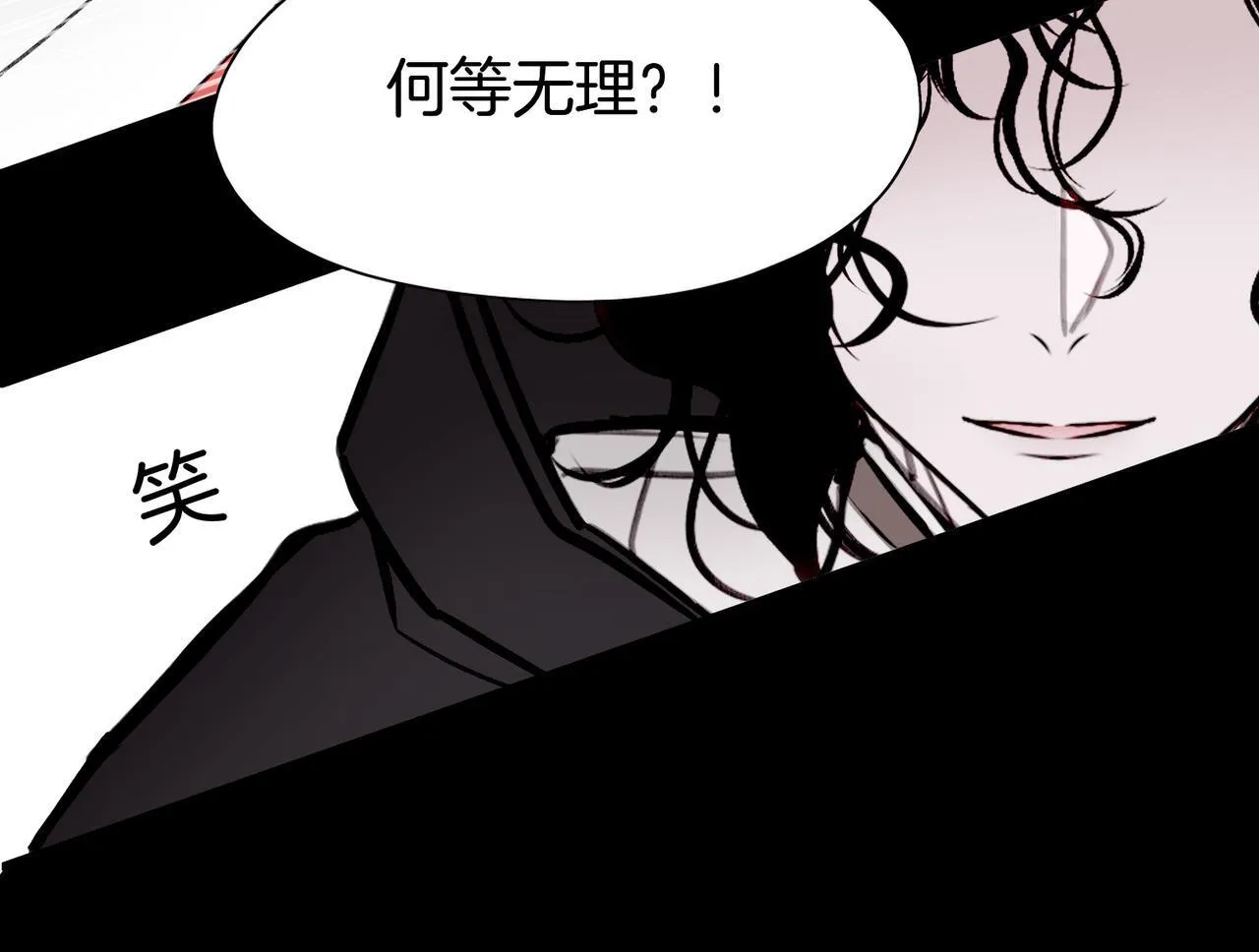 23 闹剧 第68页