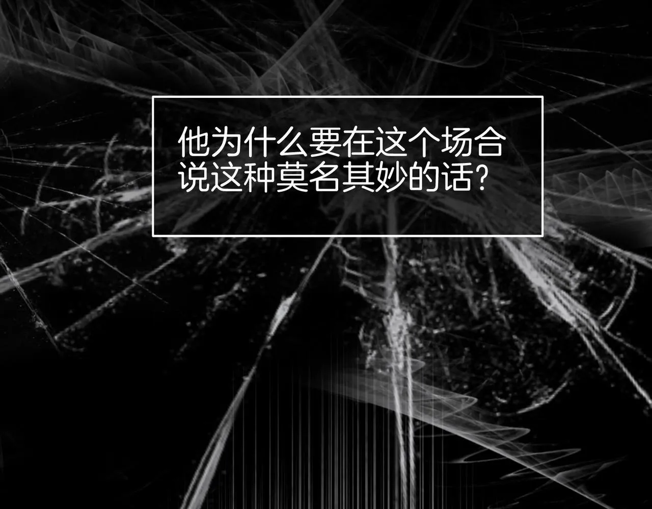 23 闹剧 第70页