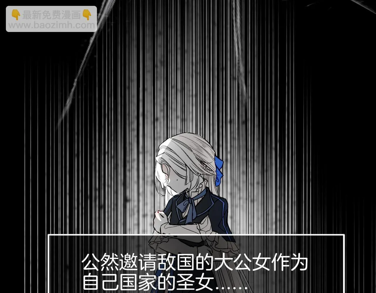 23 闹剧 第71页