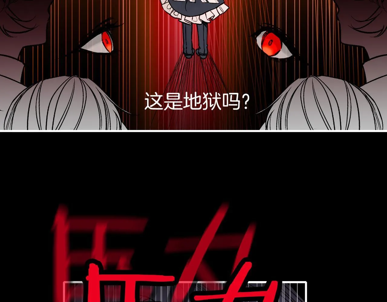23 闹剧 第75页