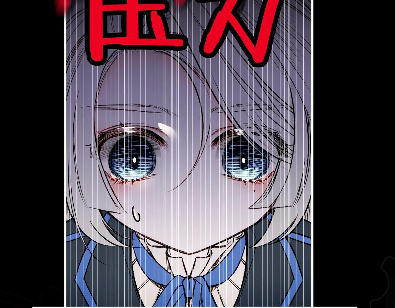23 闹剧 第76页