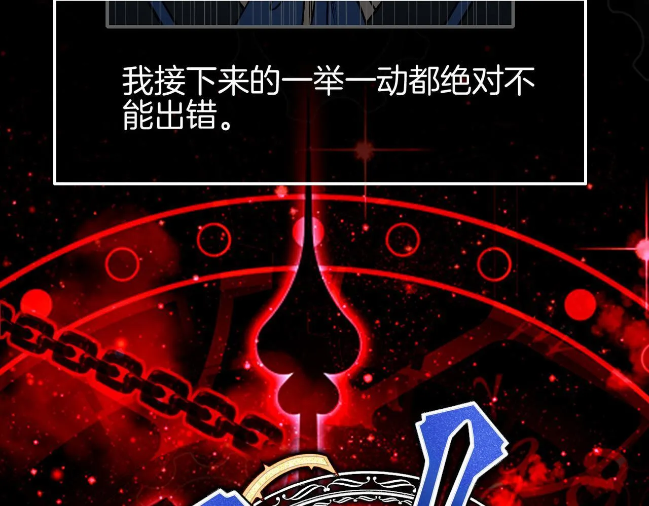 23 闹剧 第77页