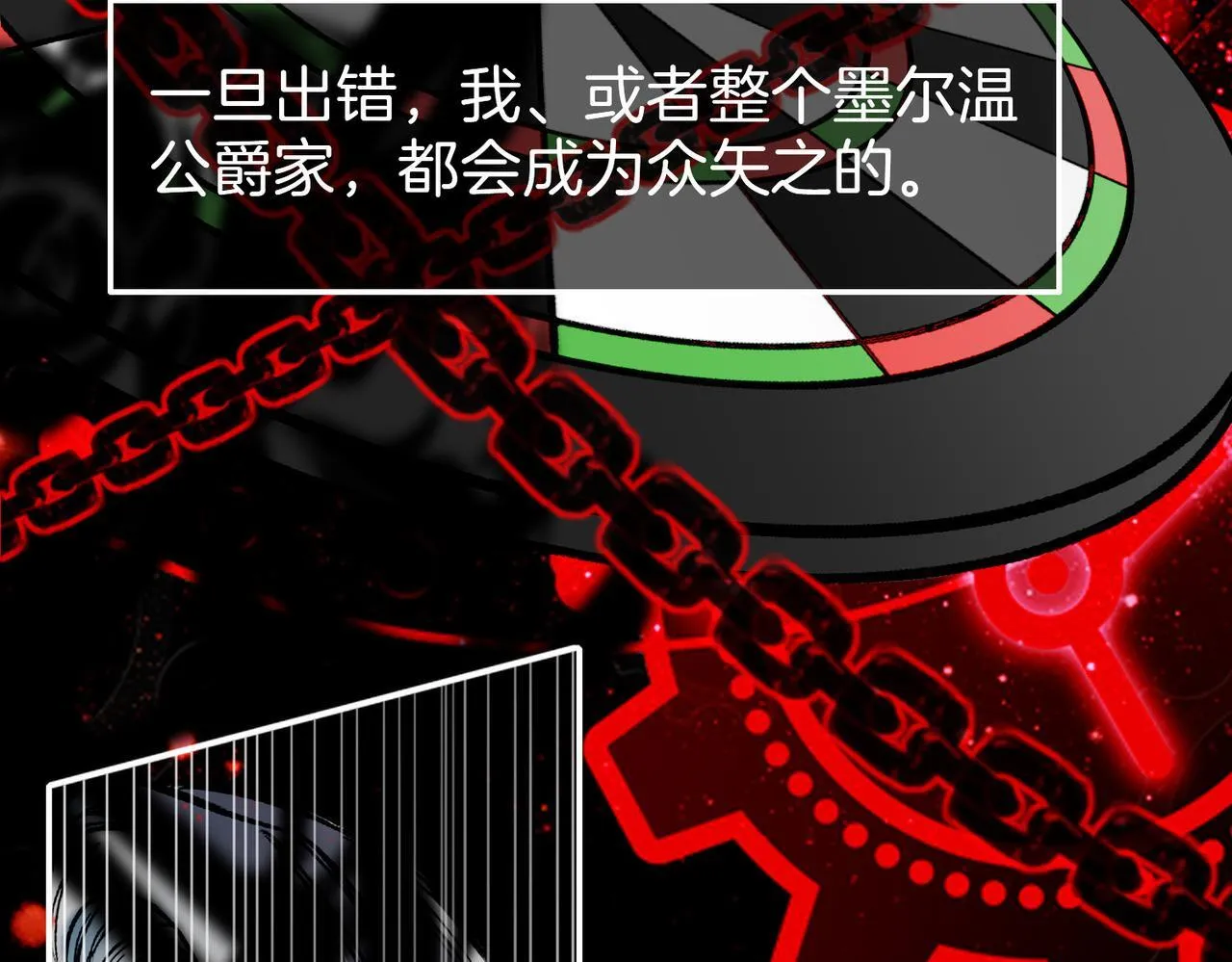 23 闹剧 第79页