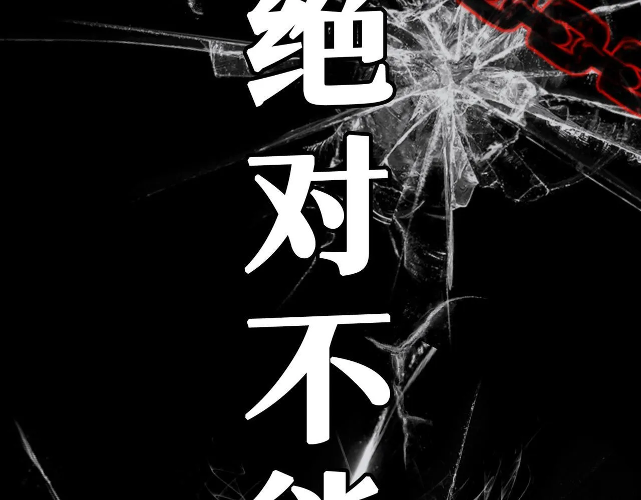 23 闹剧 第83页