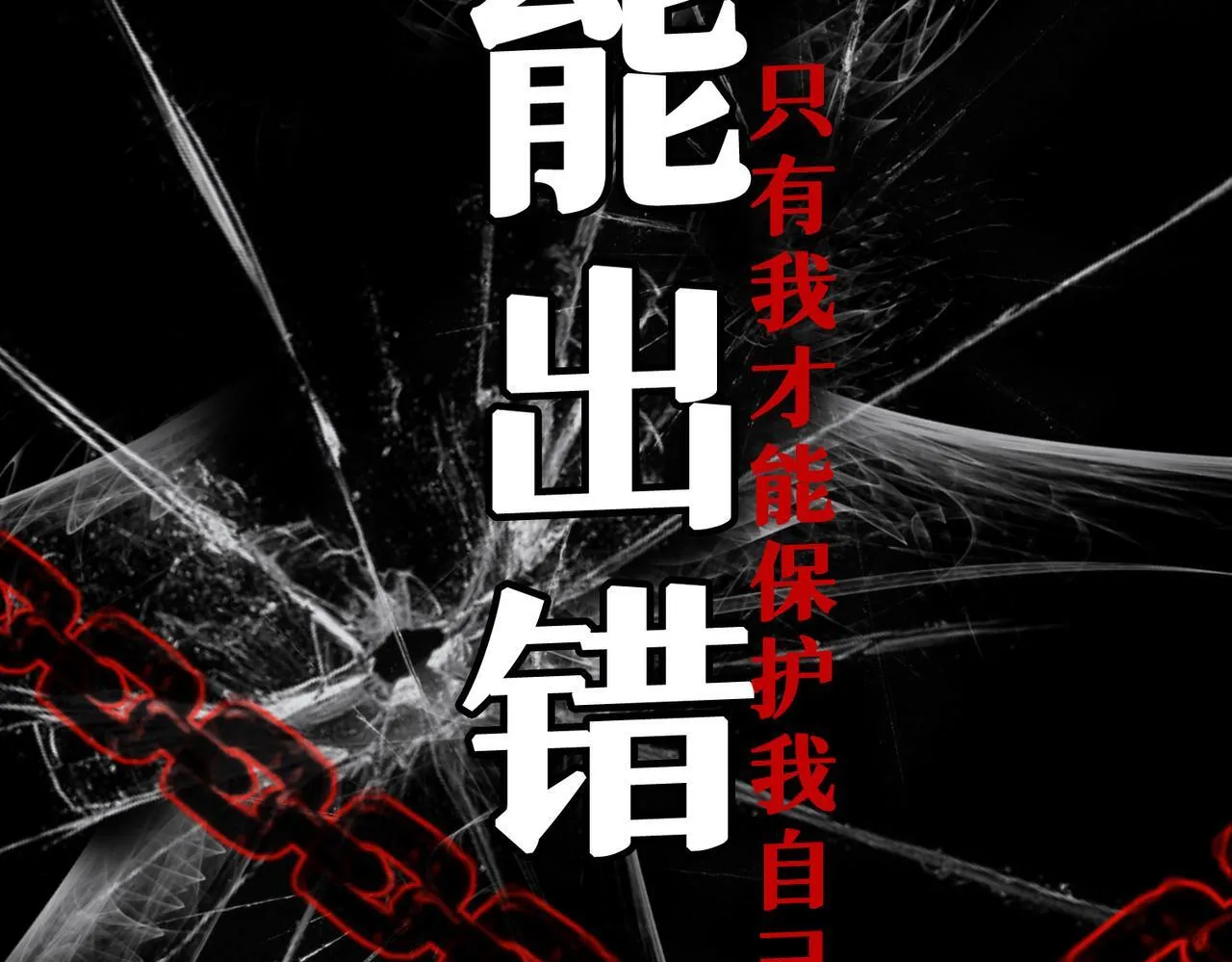 23 闹剧 第84页