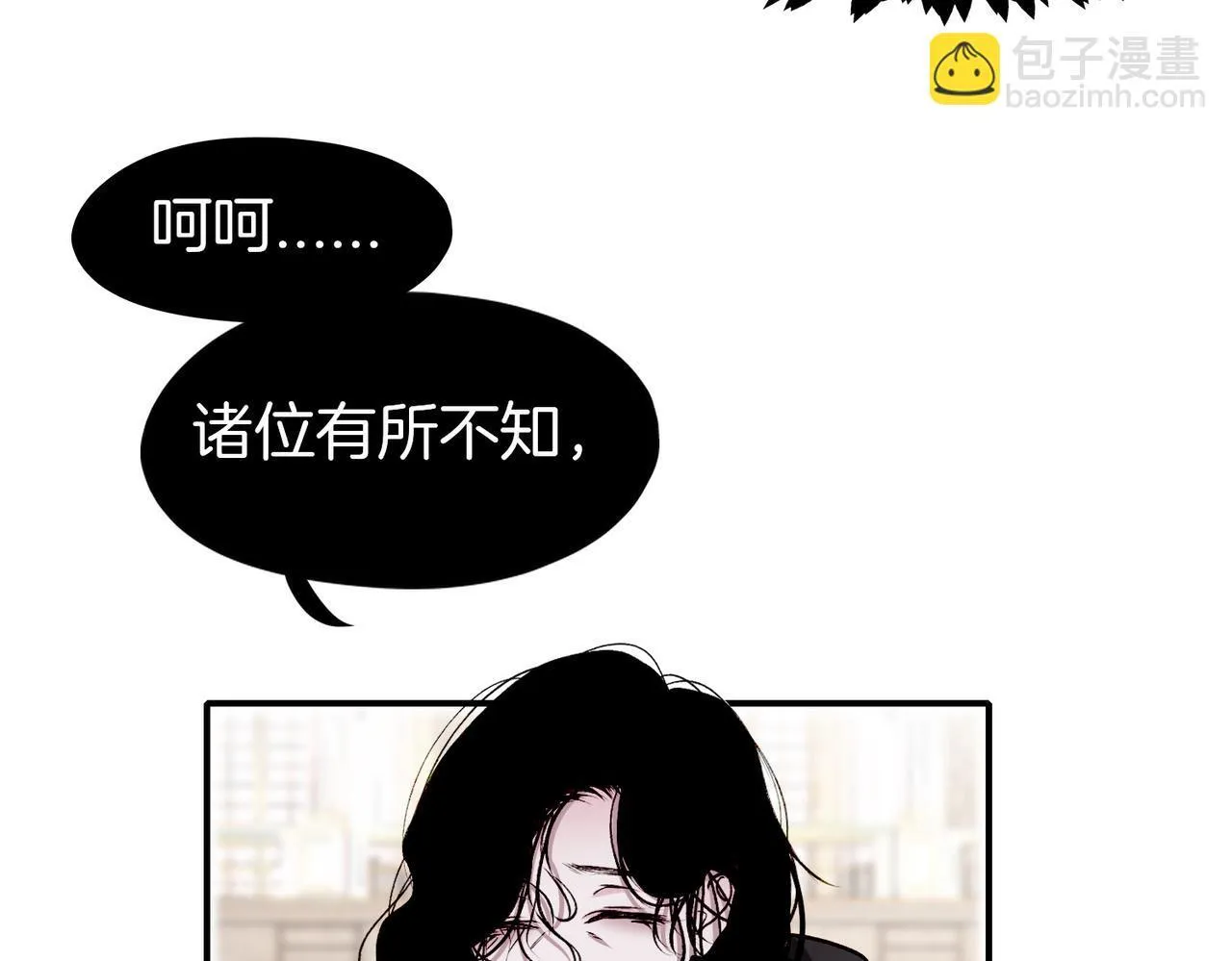 23 闹剧 第97页