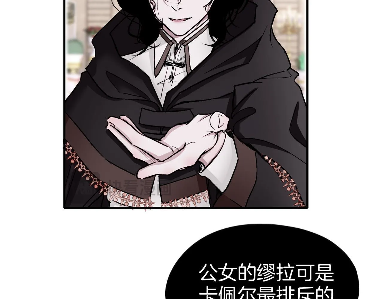 23 闹剧 第98页