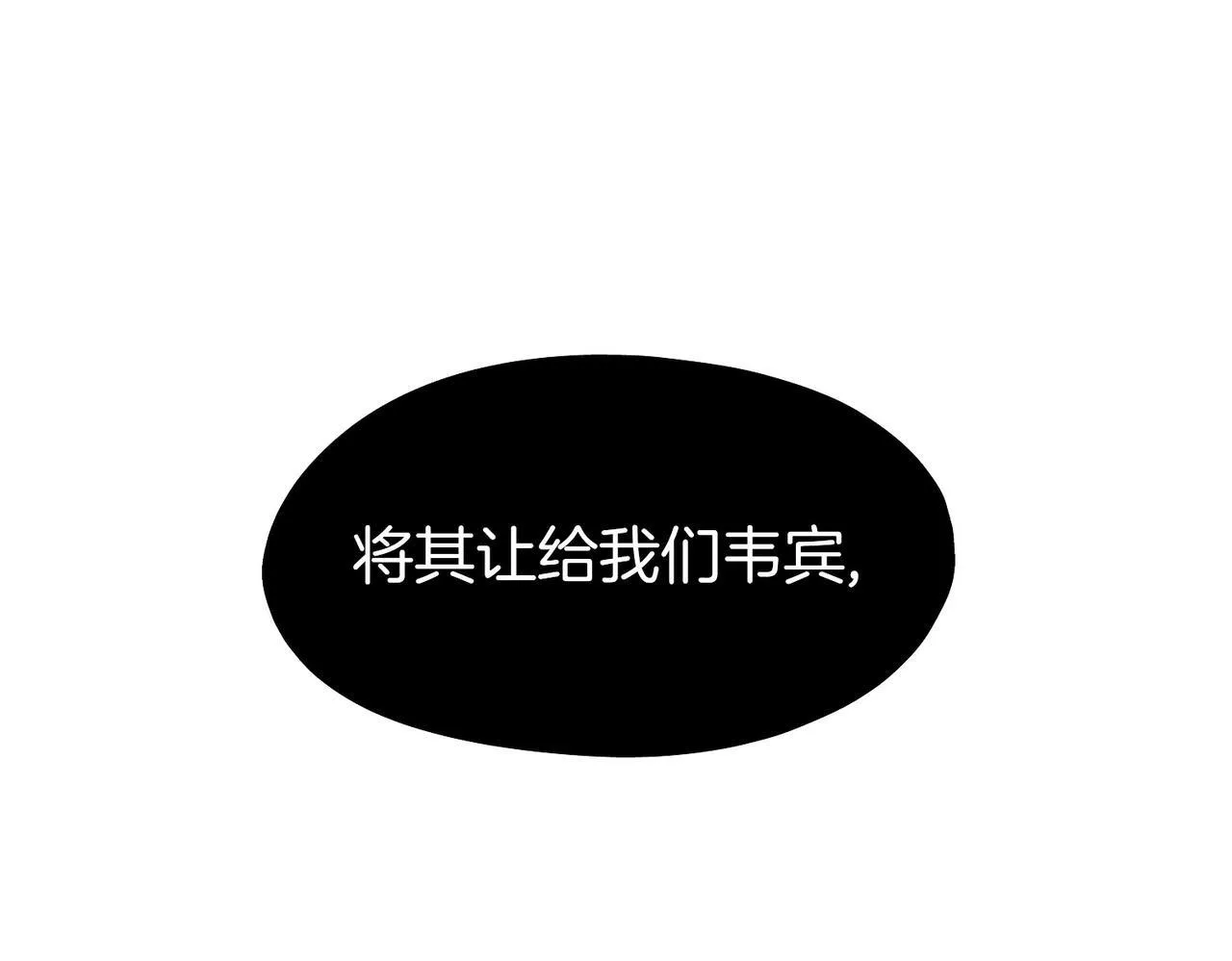 23 闹剧 第101页