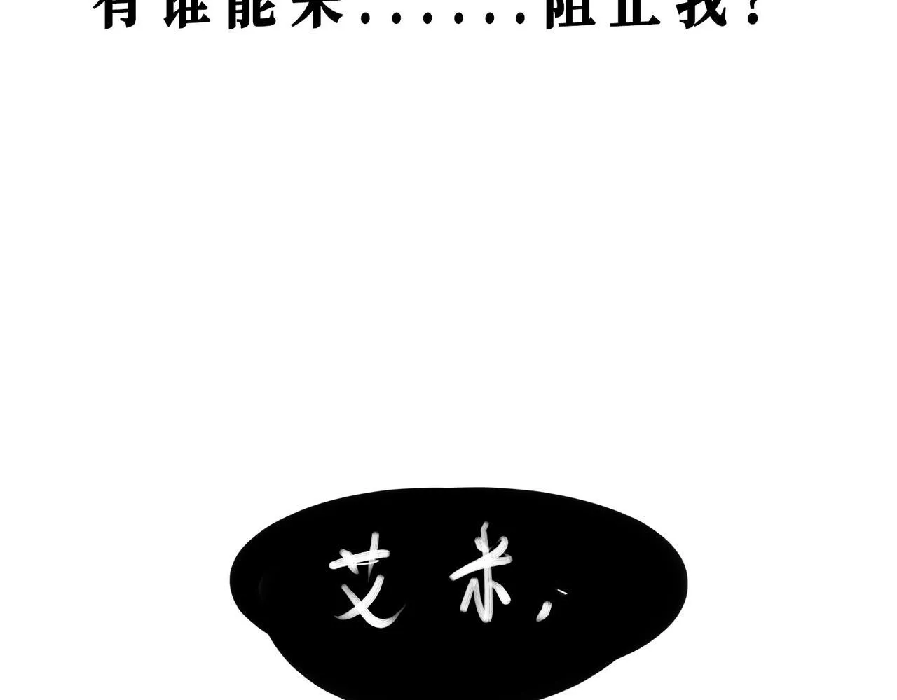 23 闹剧 第108页