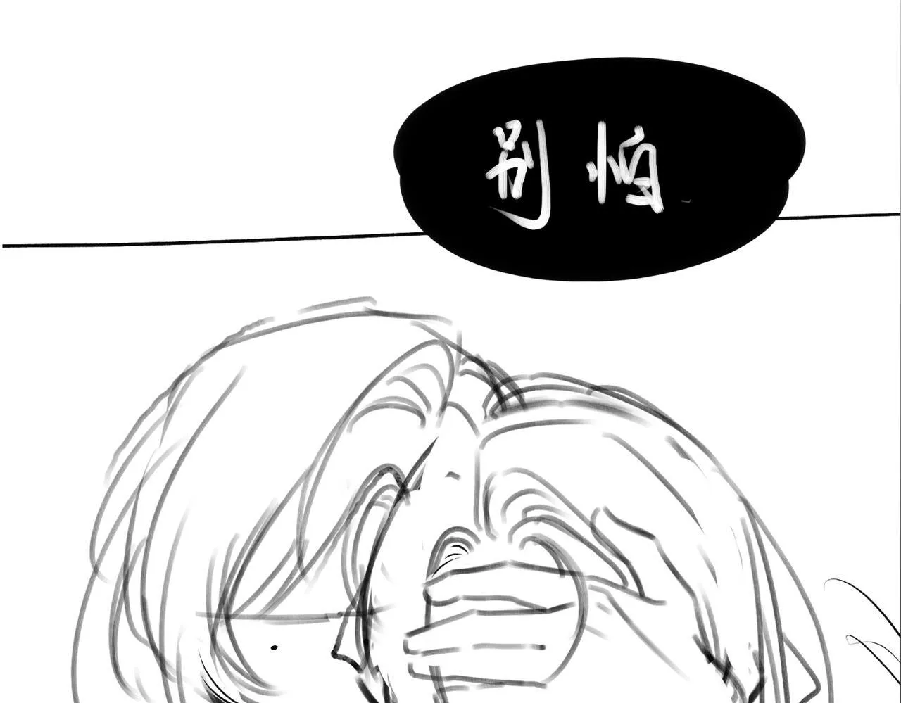 23 闹剧 第112页
