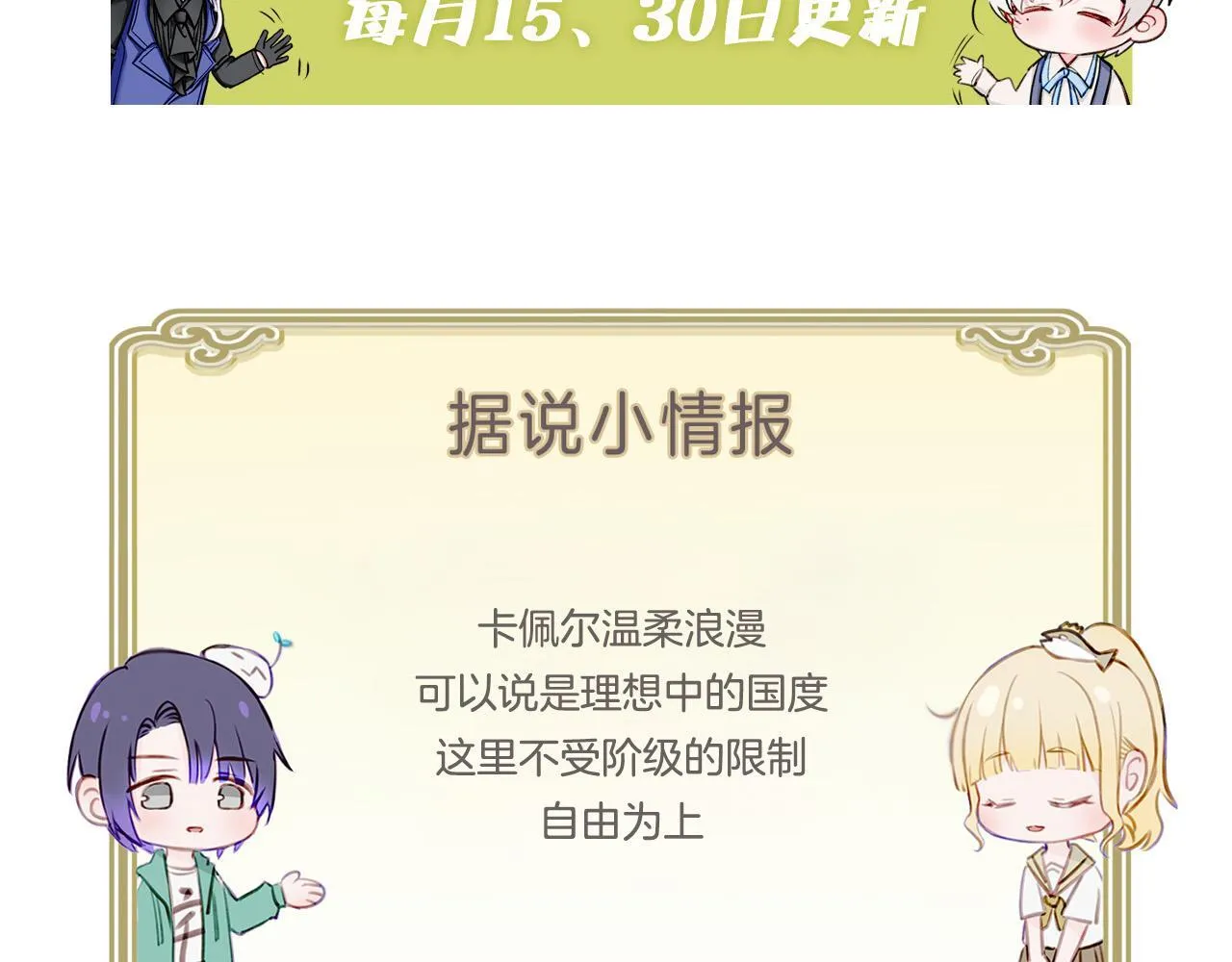 23 闹剧 第118页