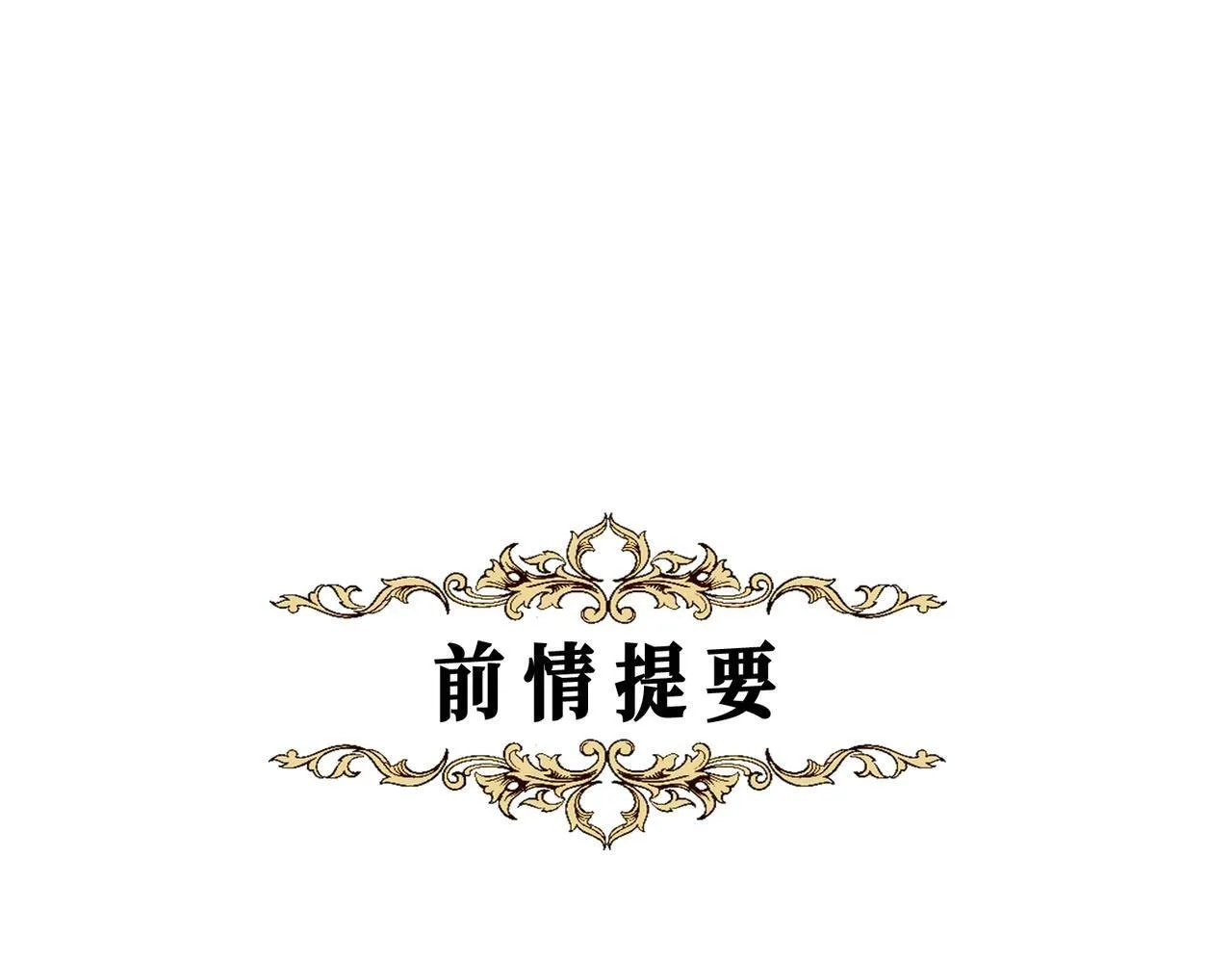 24 失控 第1页