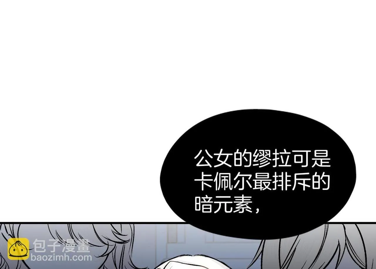 24 失控 第2页