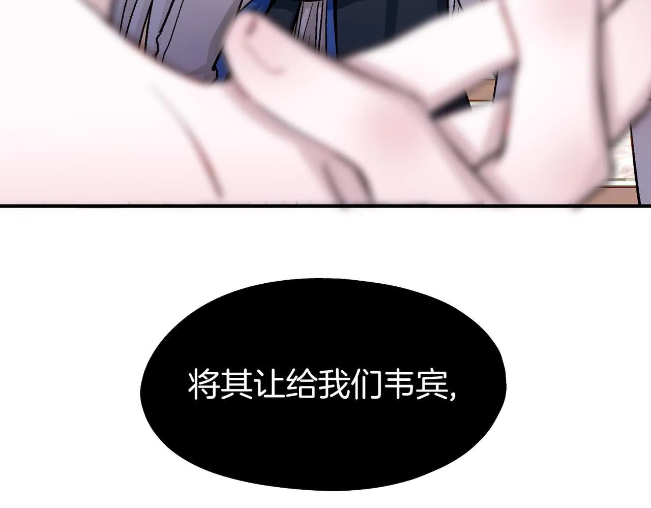 24 失控 第4页