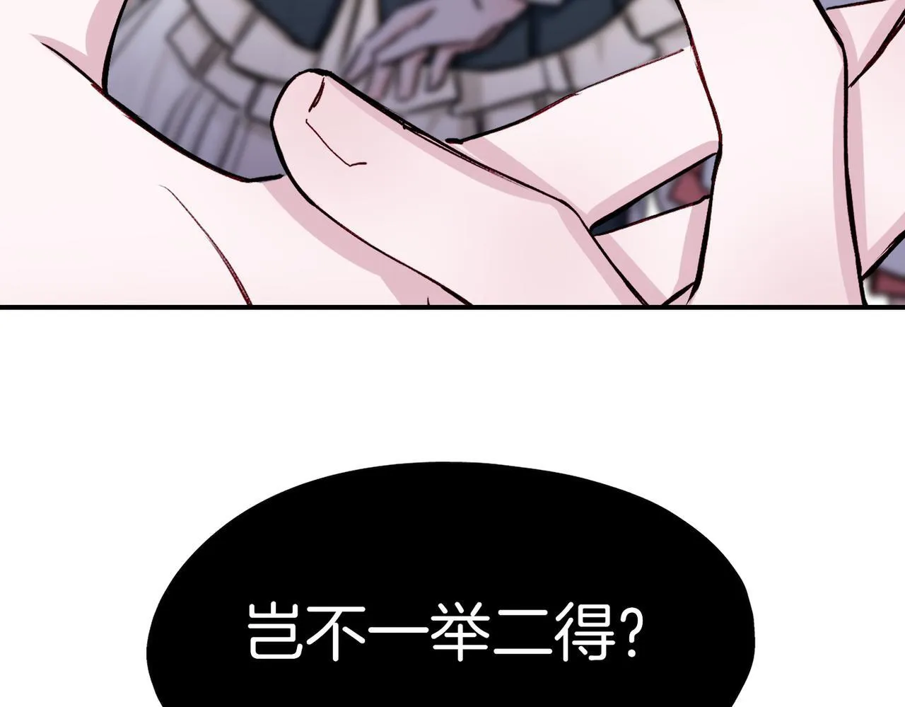 24 失控 第6页