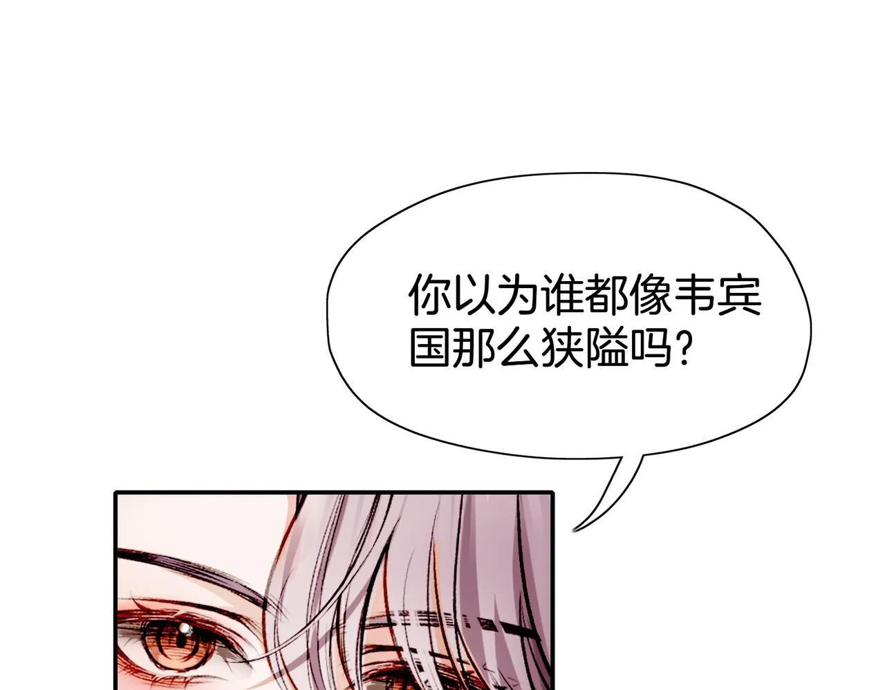 24 失控 第13页