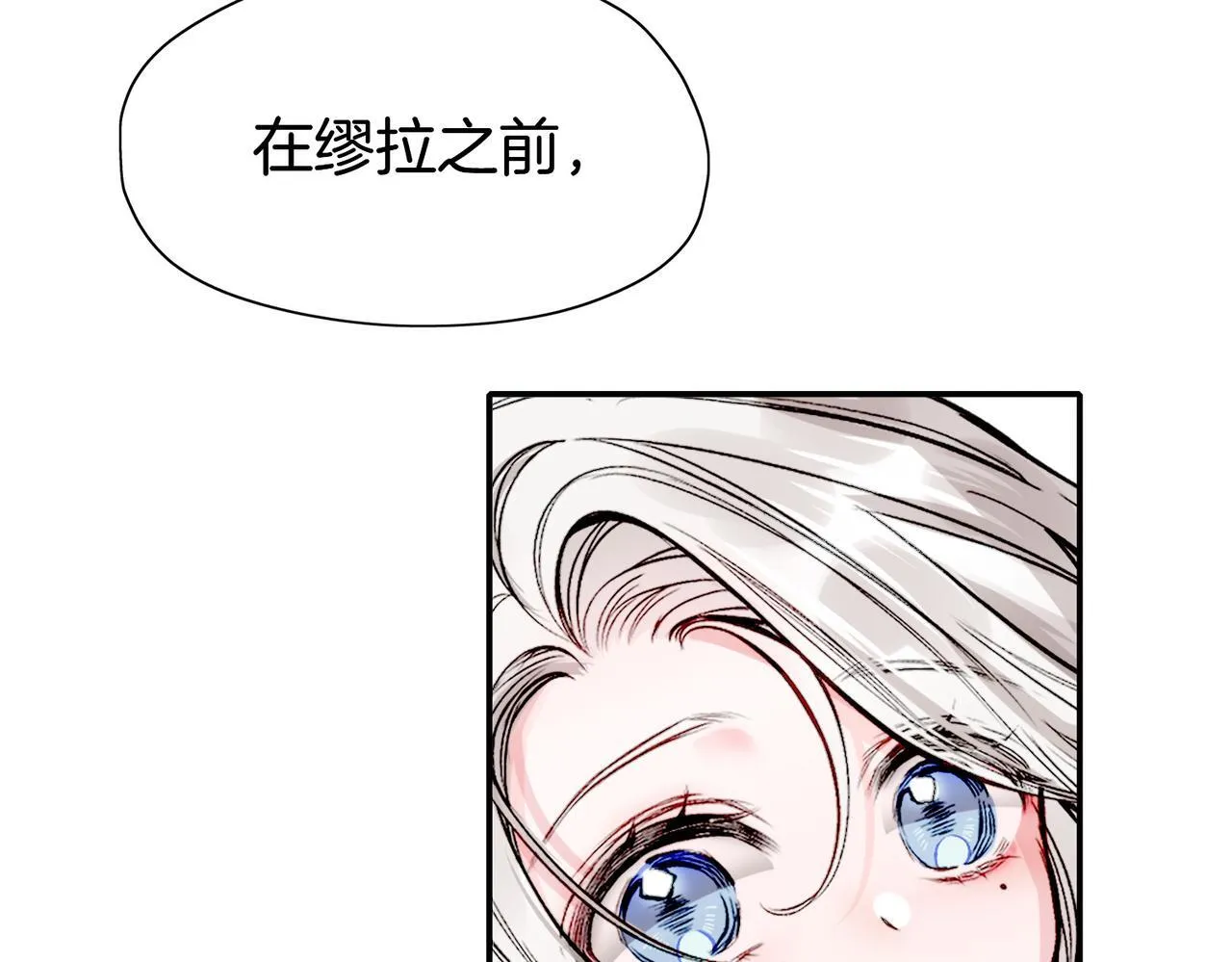 24 失控 第15页
