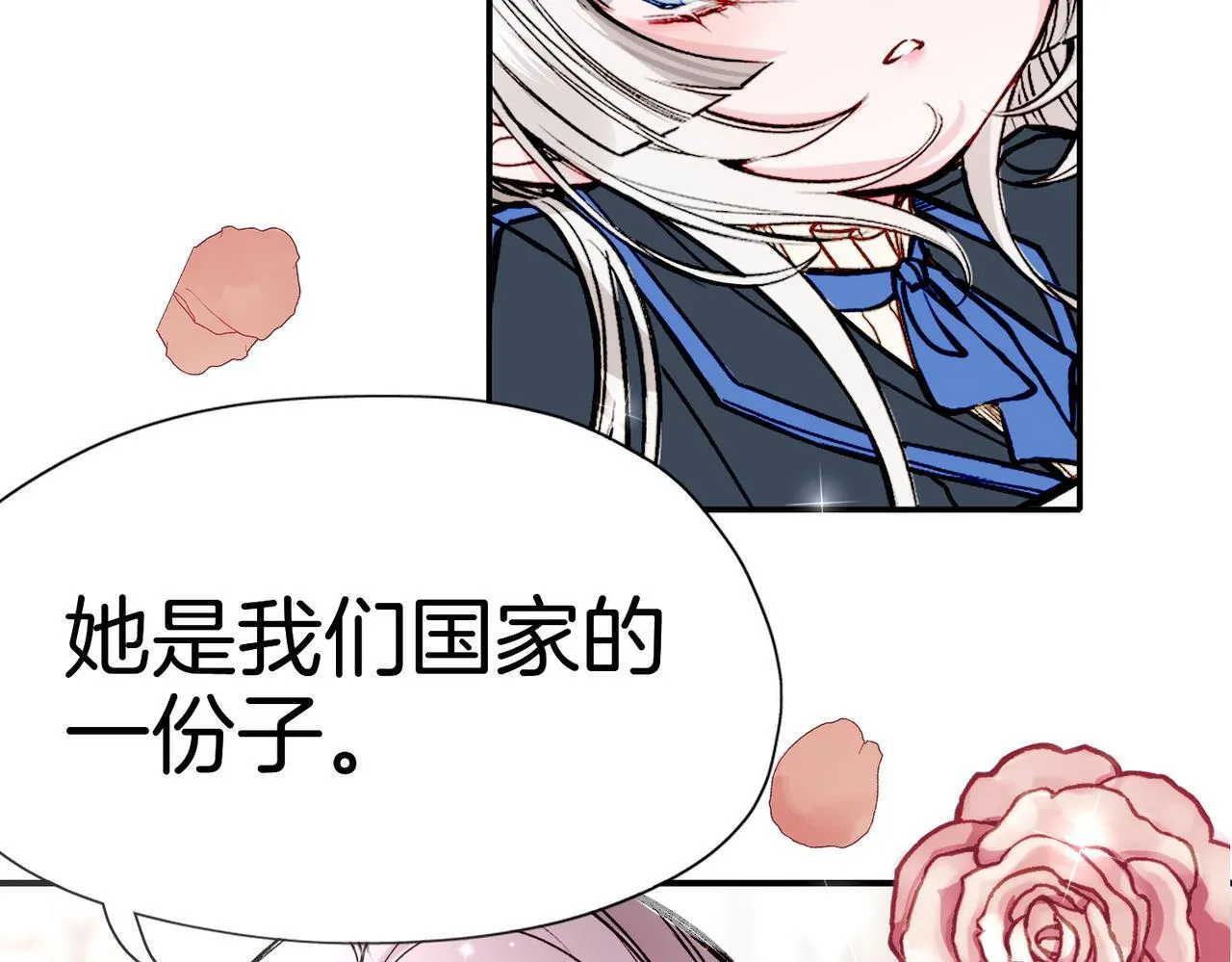 24 失控 第16页