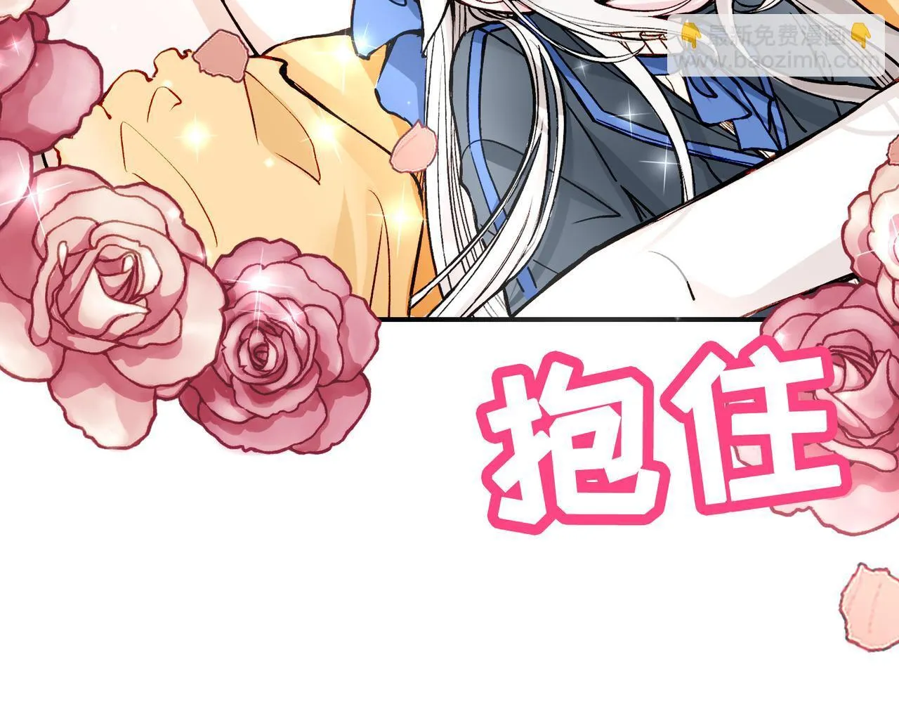 24 失控 第18页