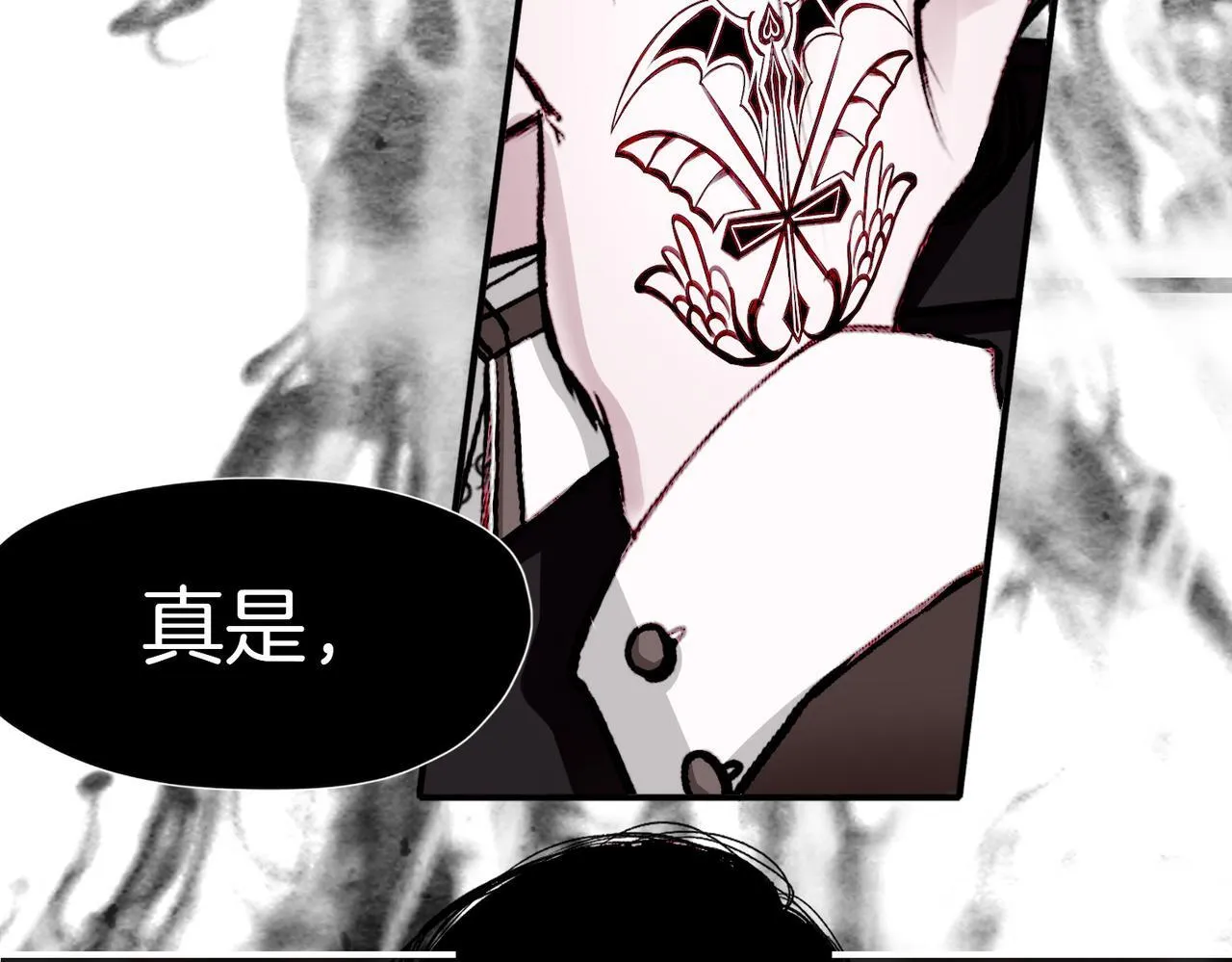 24 失控 第22页