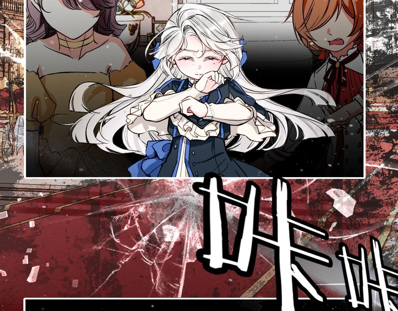 24 失控 第29页