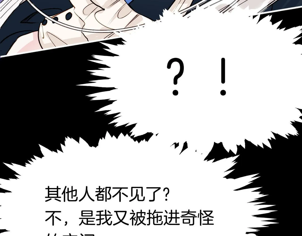 24 失控 第35页