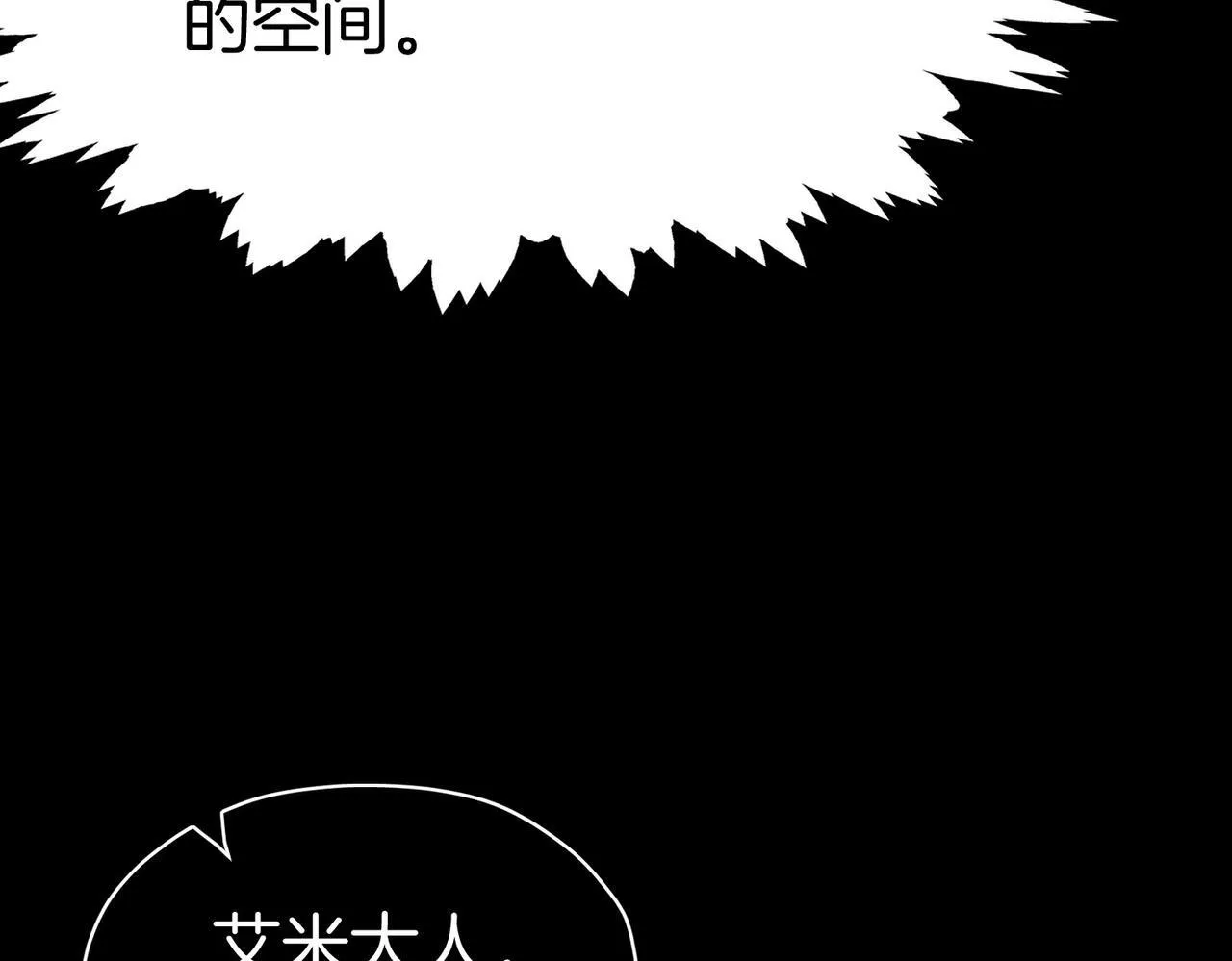 24 失控 第36页