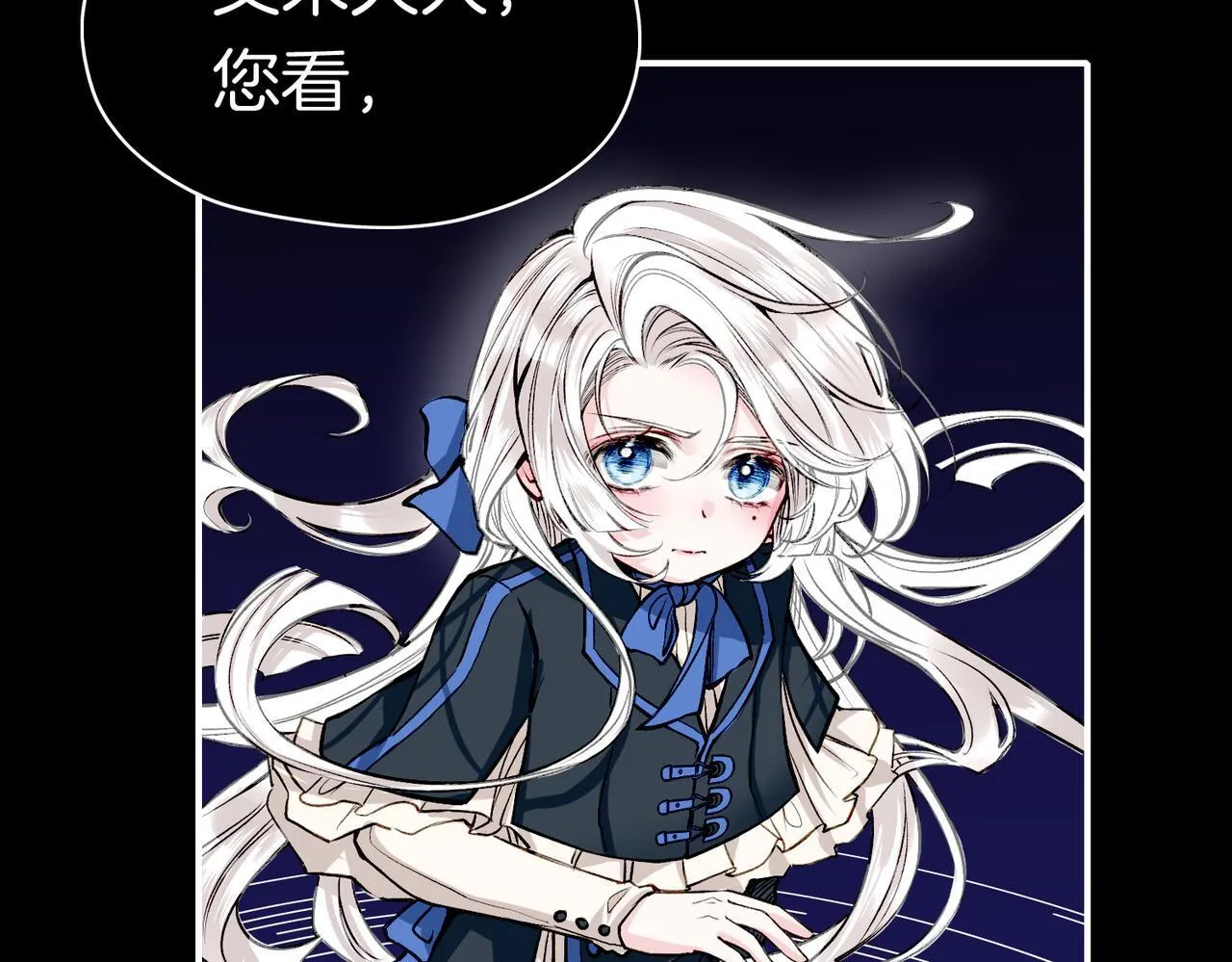 24 失控 第37页