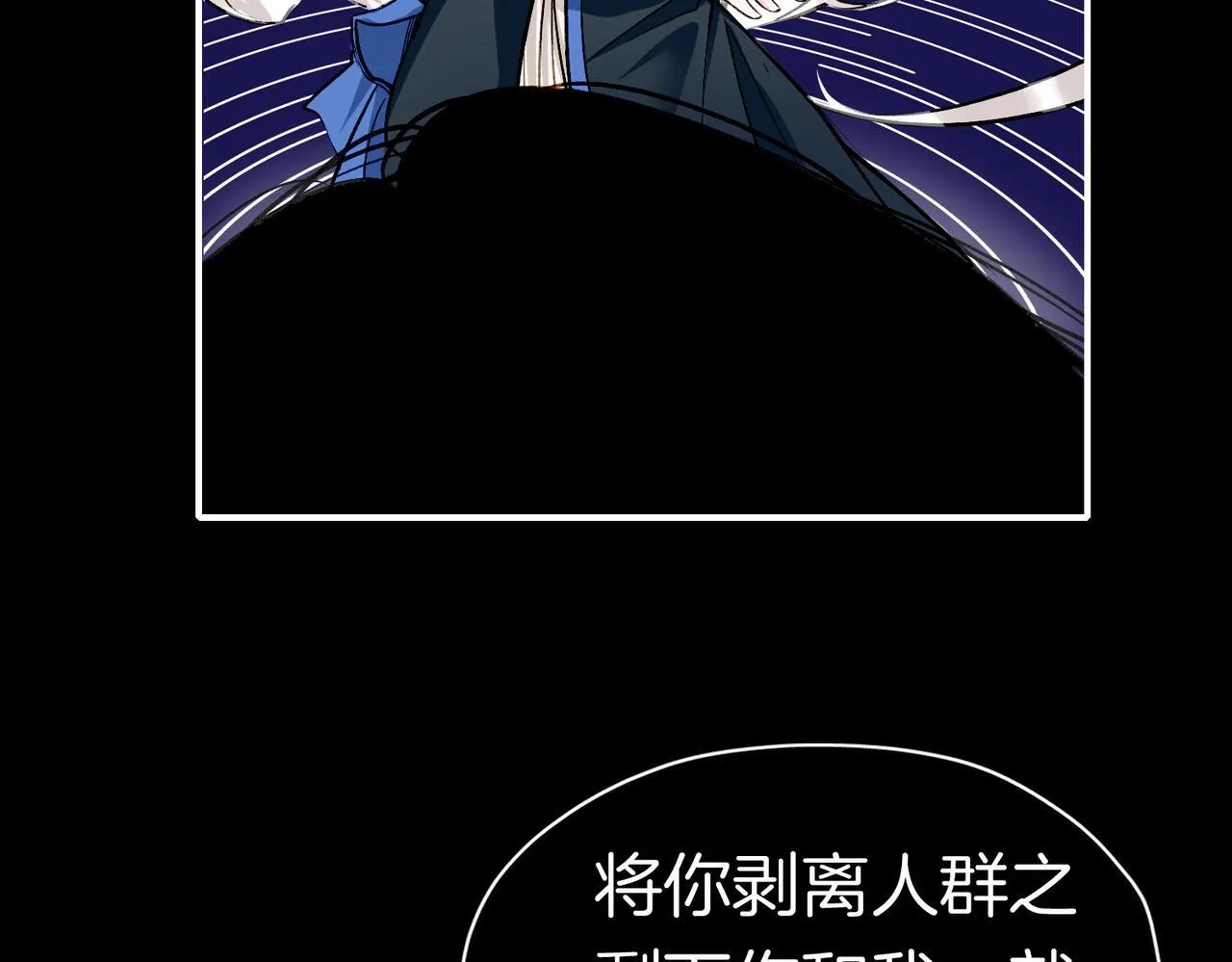 24 失控 第38页