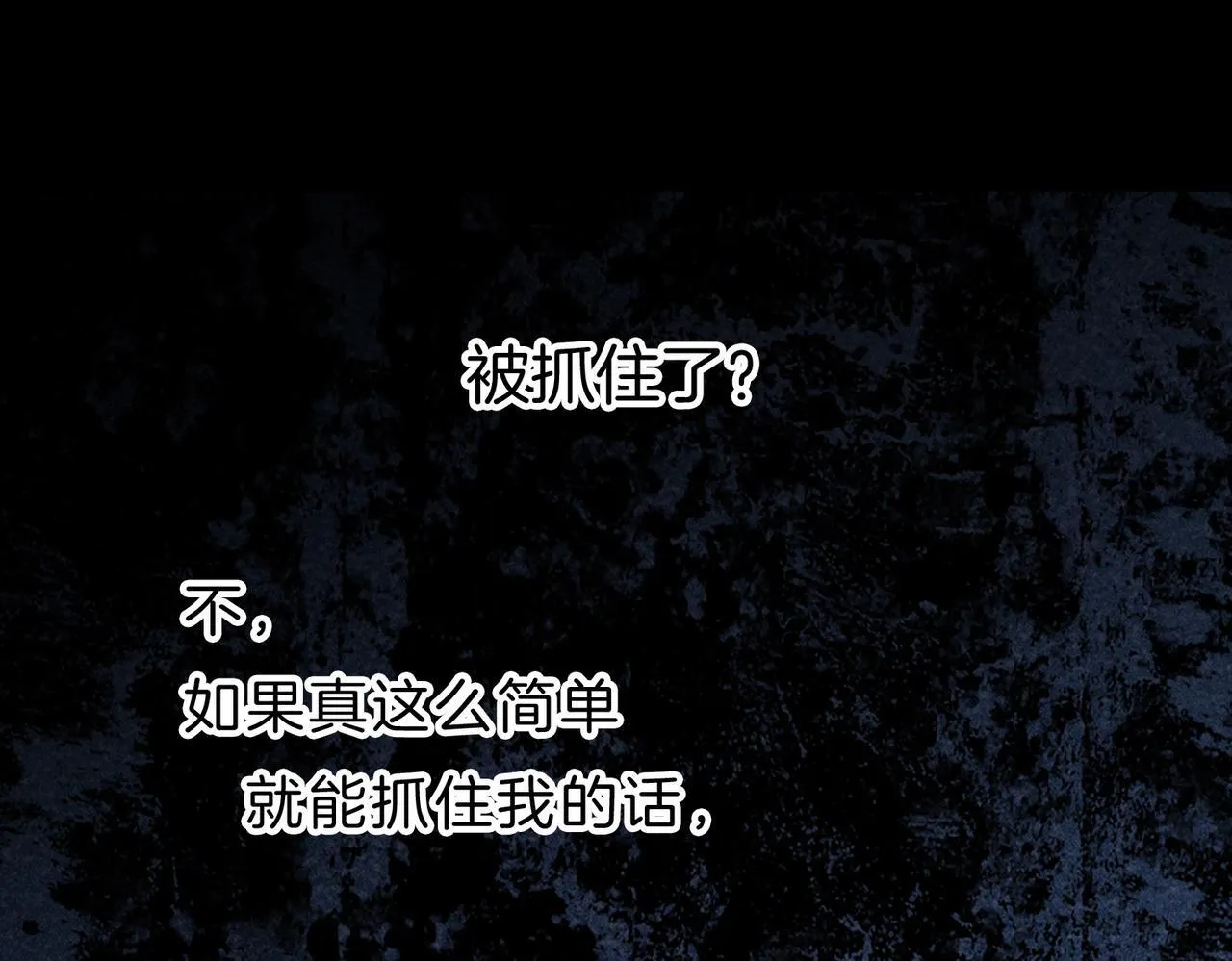 24 失控 第41页