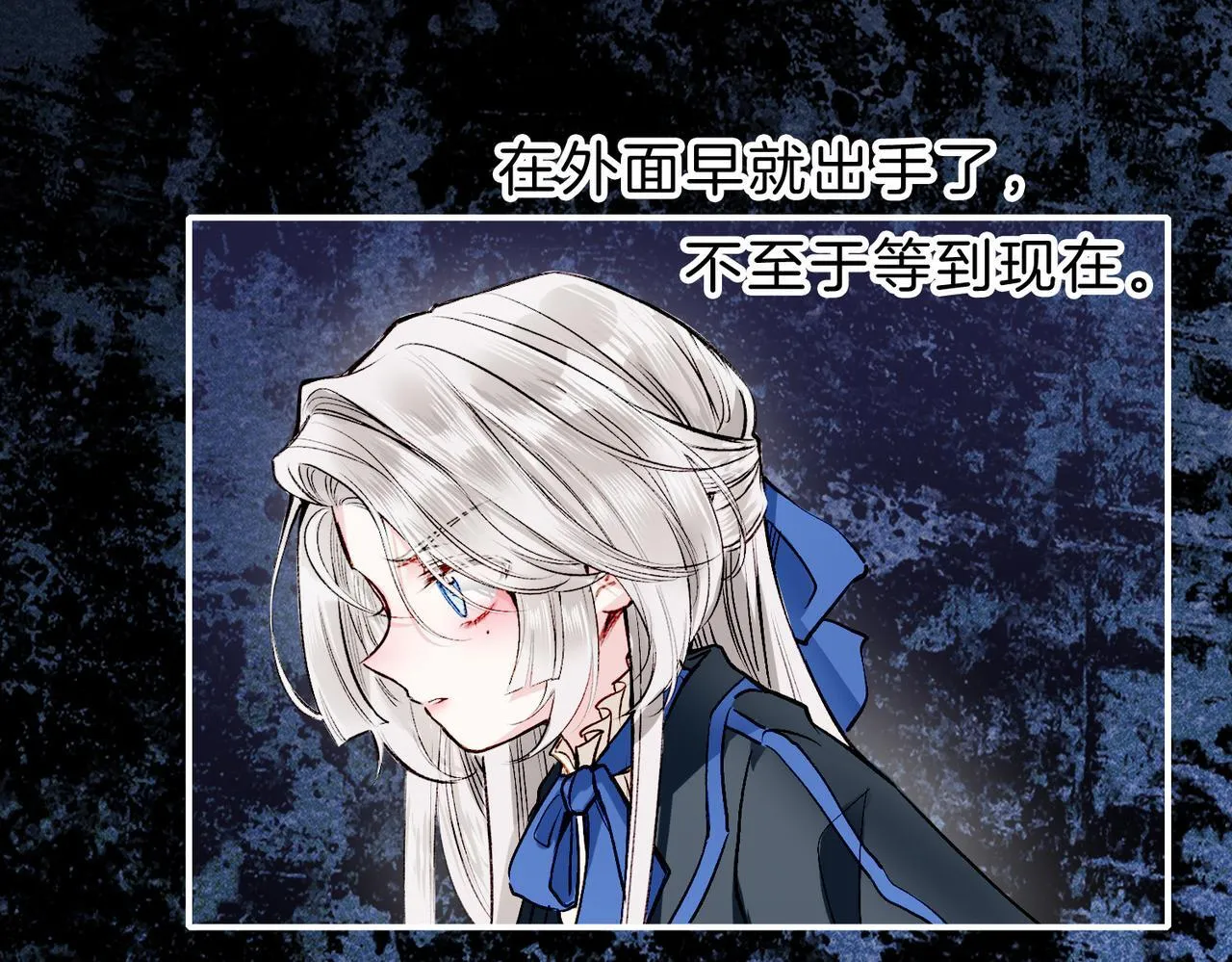 24 失控 第42页