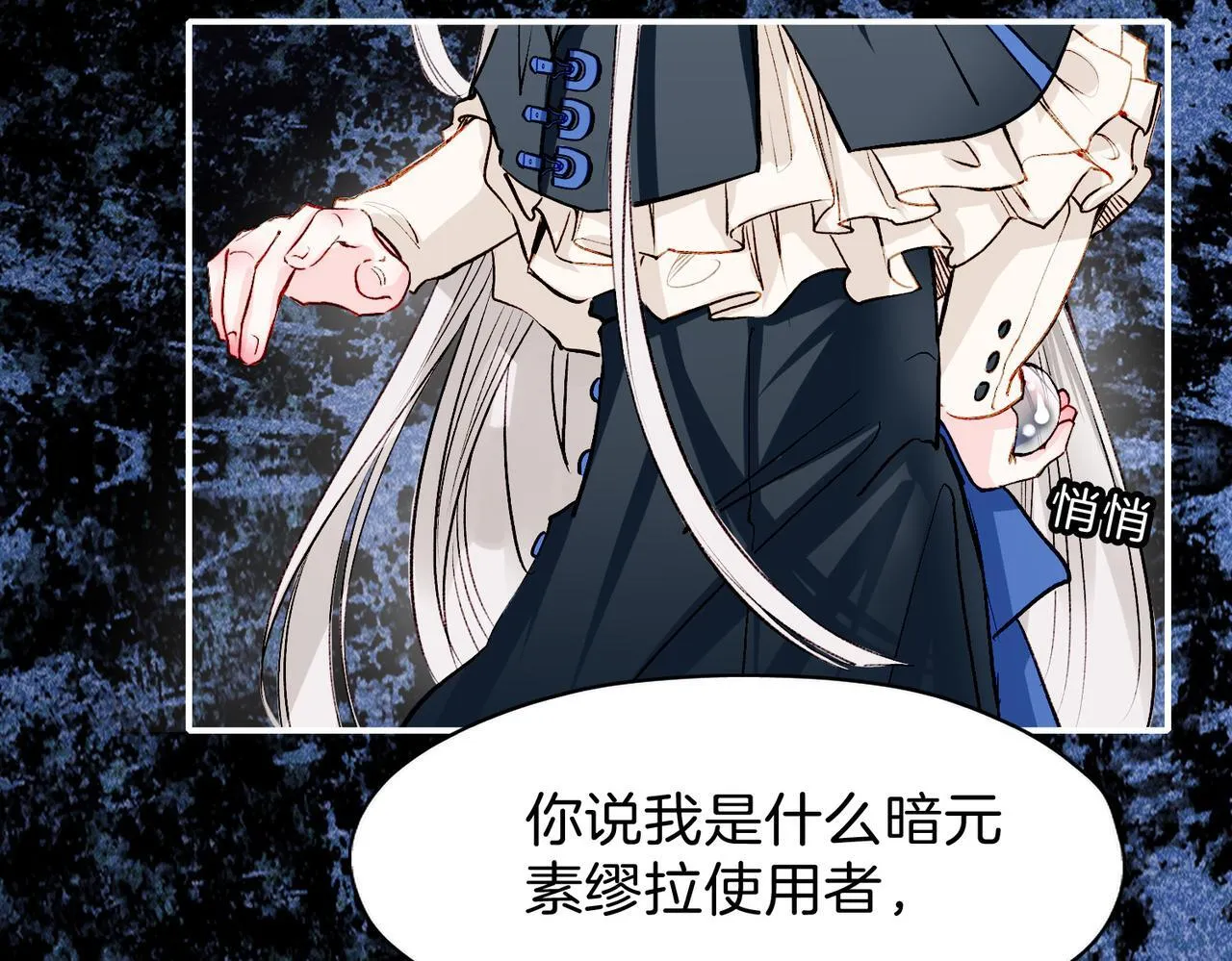 24 失控 第43页