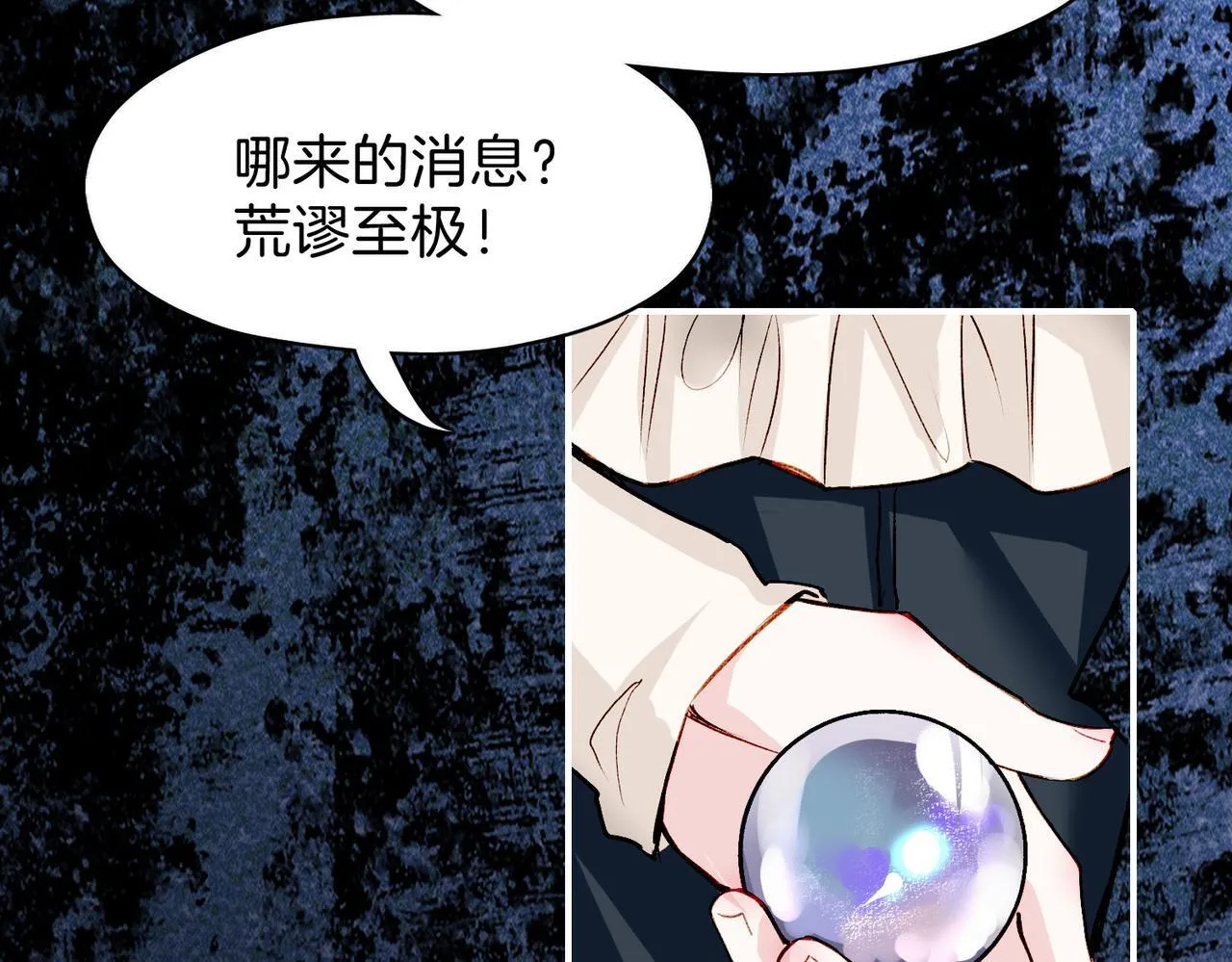 24 失控 第44页