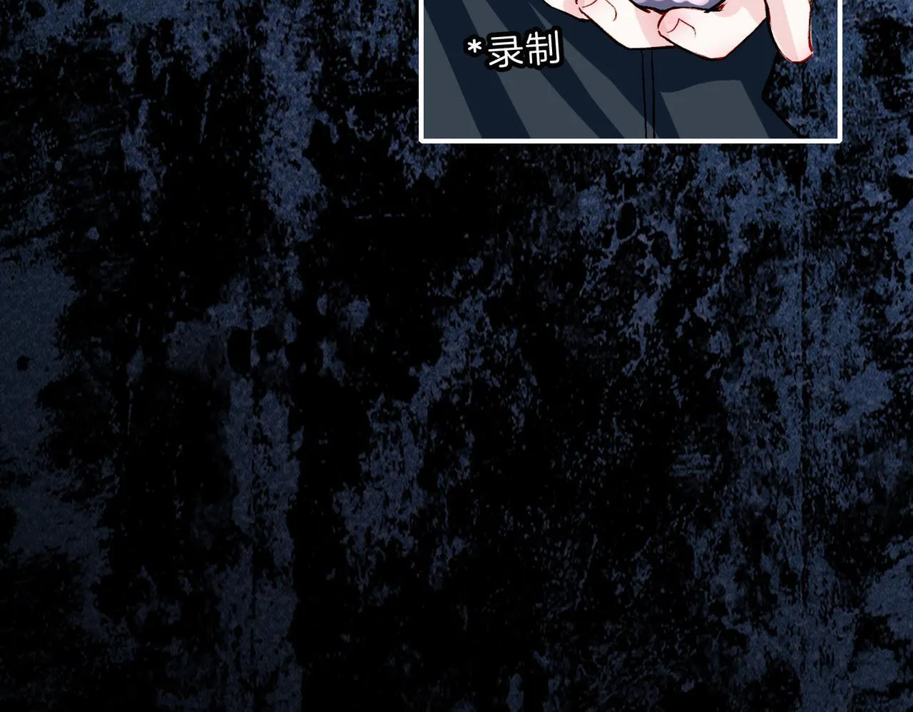 24 失控 第45页