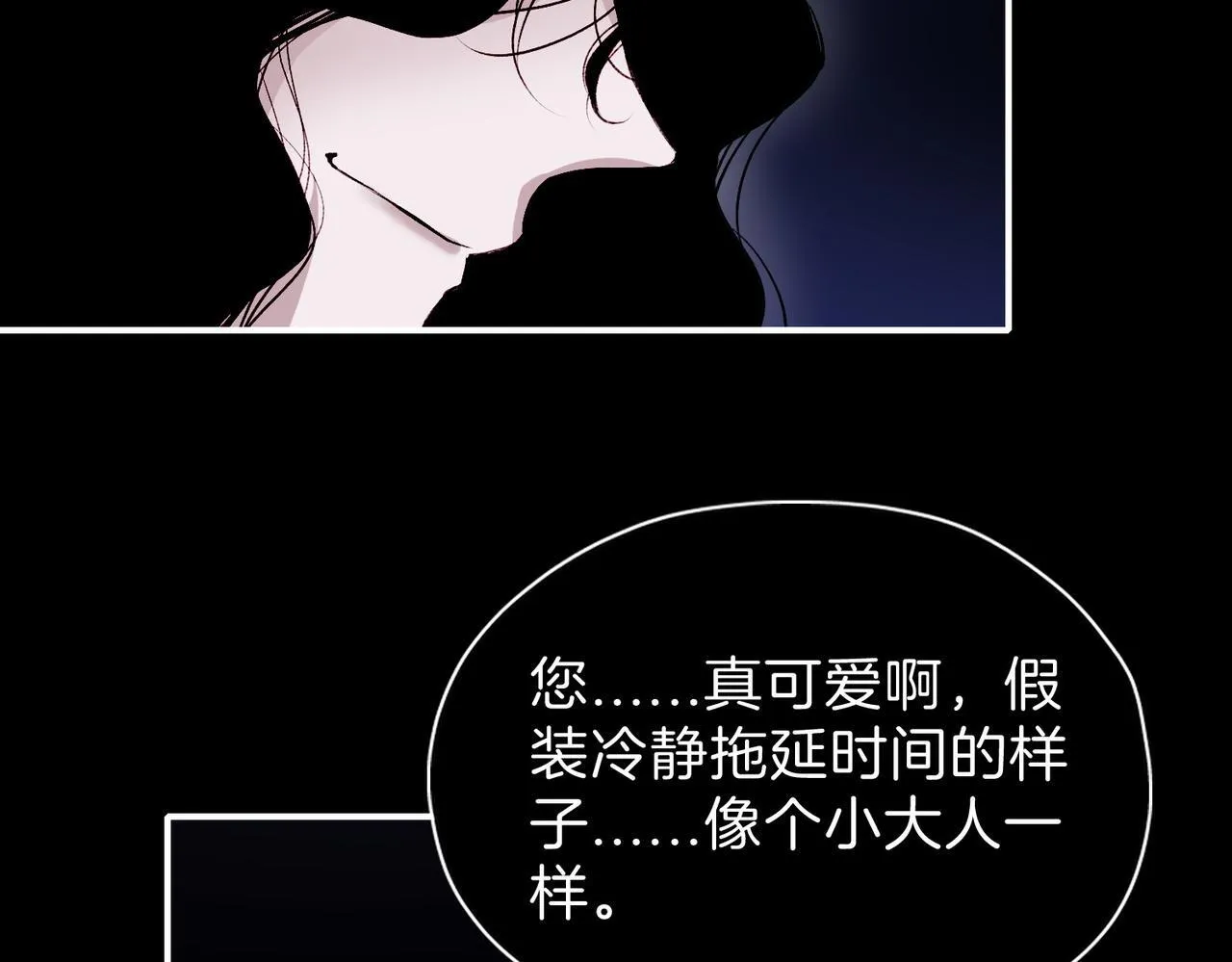 24 失控 第47页