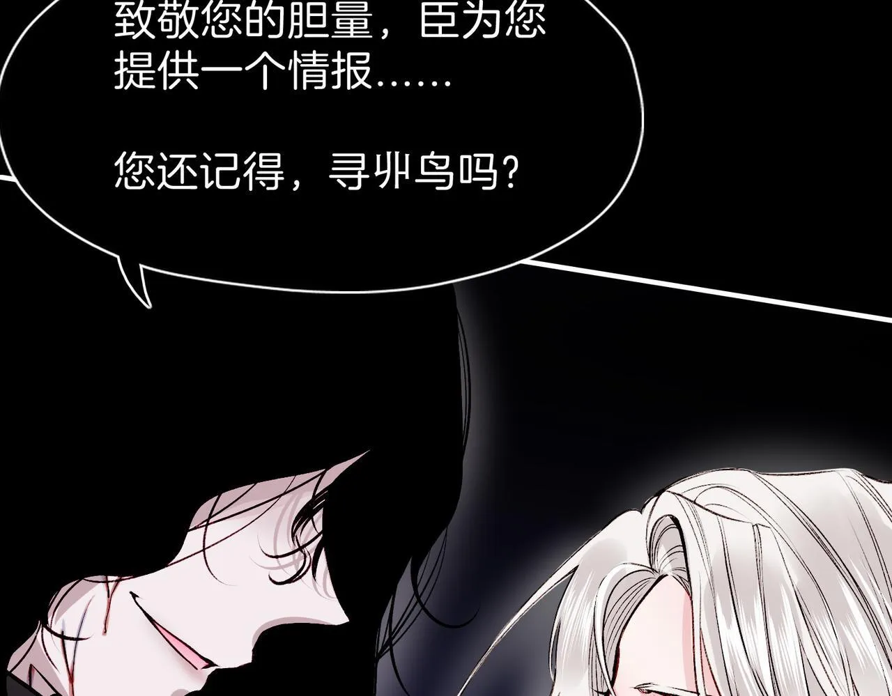 24 失控 第49页