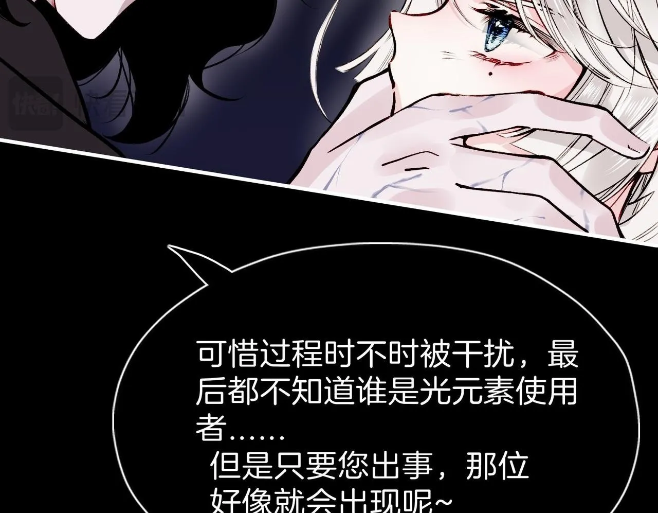 24 失控 第50页