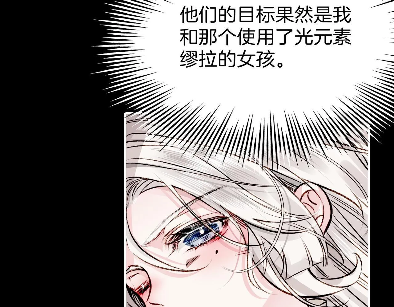 24 失控 第53页