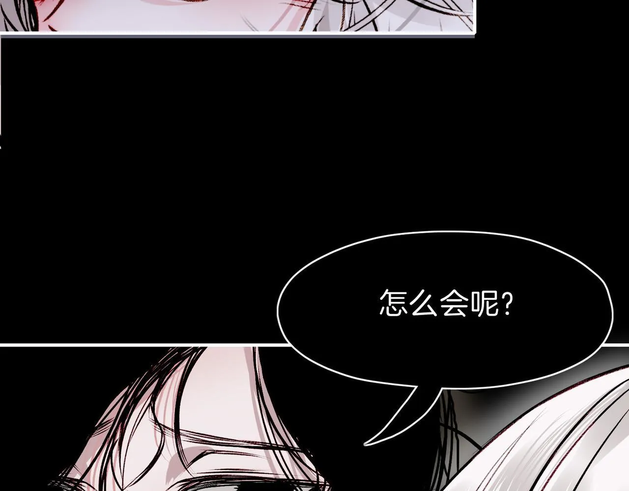 24 失控 第56页