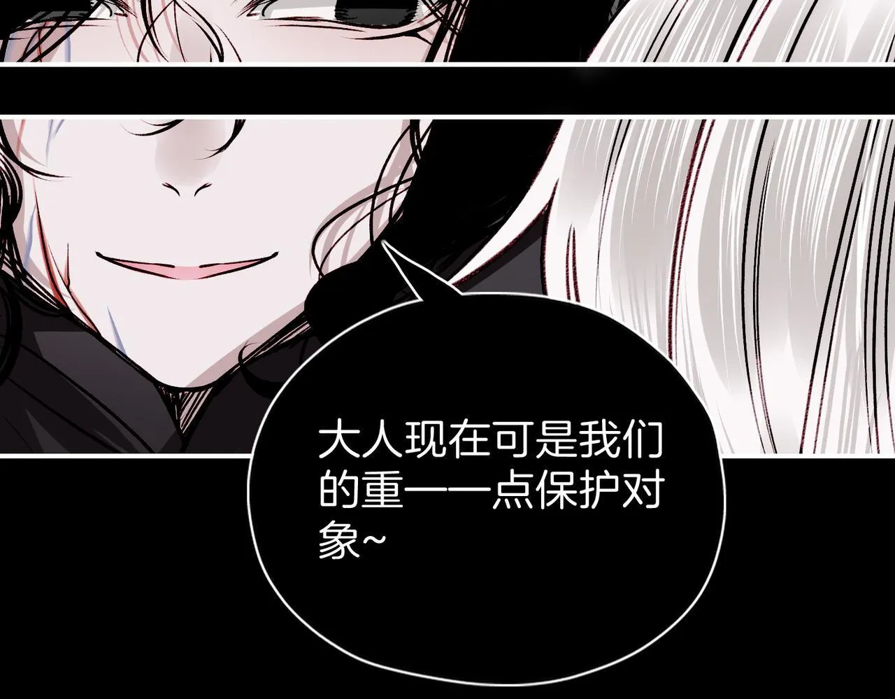 24 失控 第57页