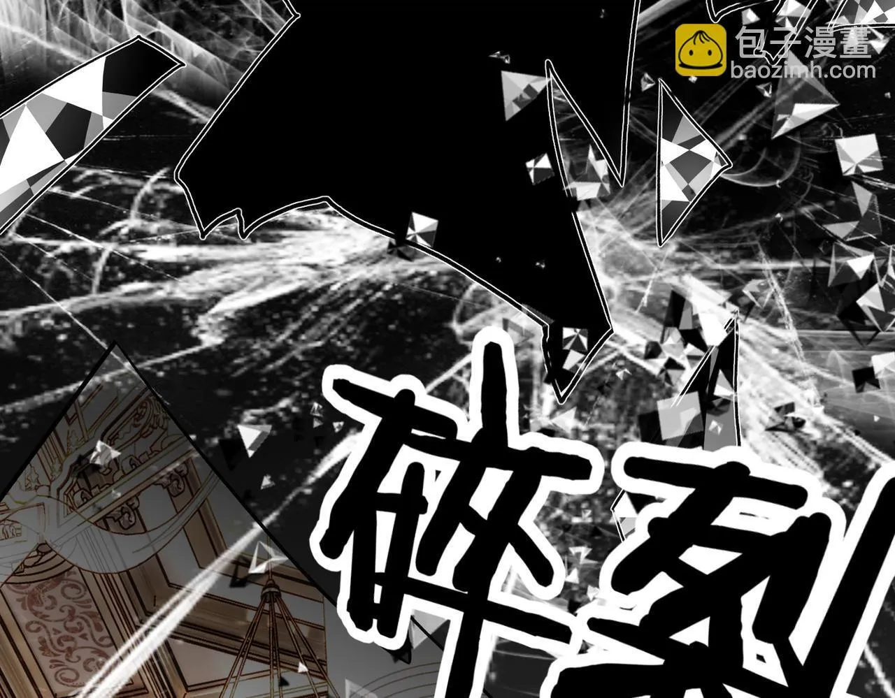 24 失控 第61页