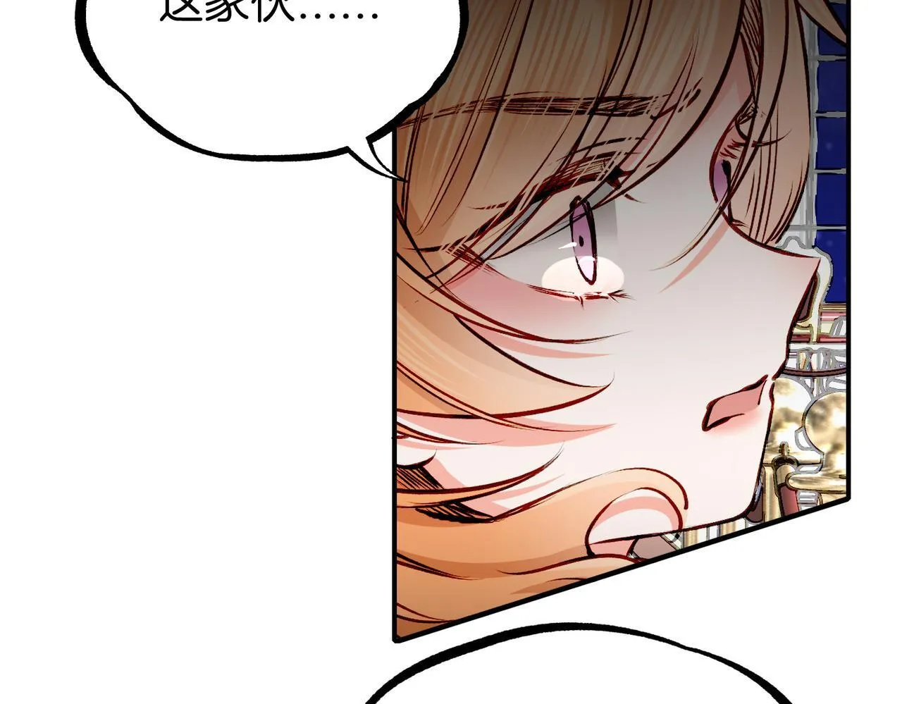 24 失控 第73页