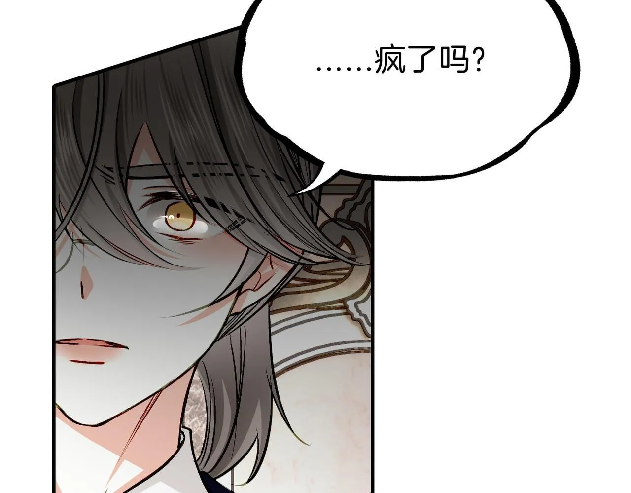 24 失控 第74页