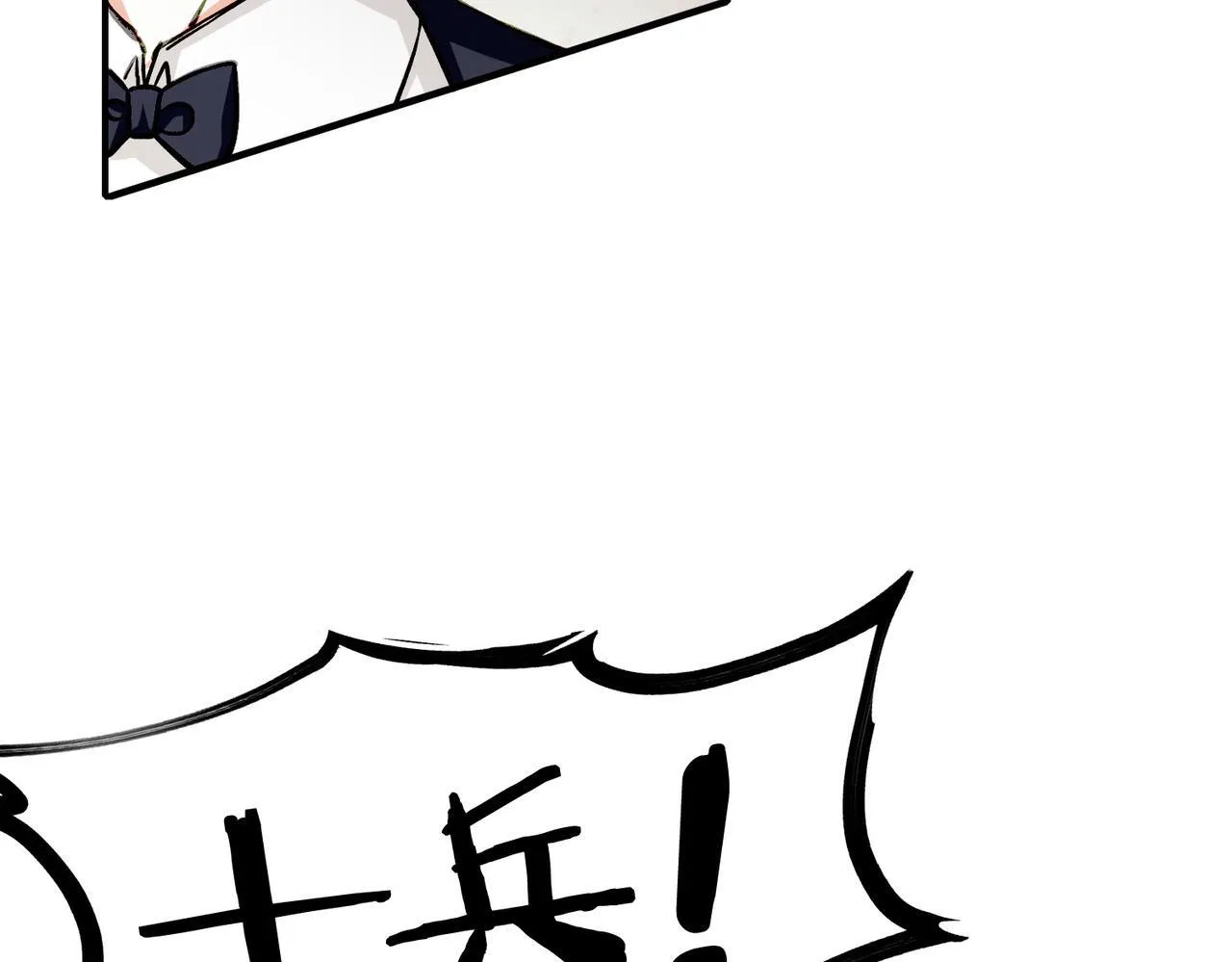 24 失控 第75页