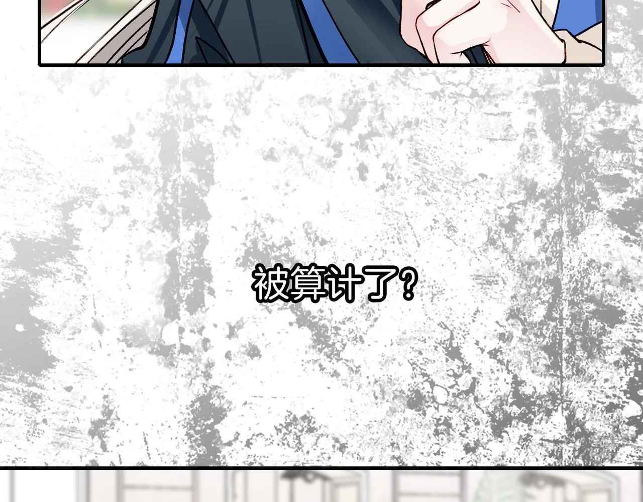 24 失控 第80页